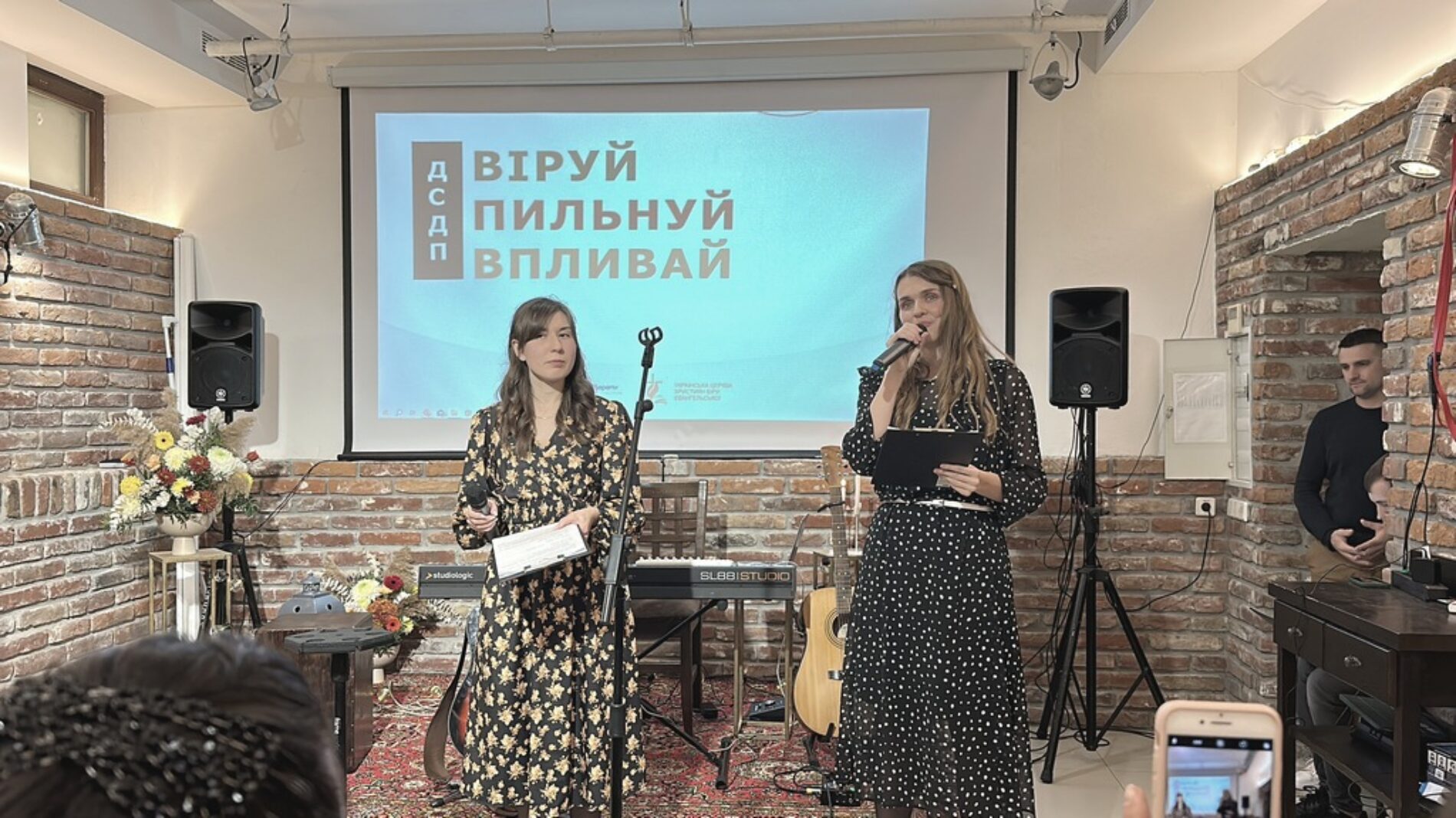 «Віруй, пильнуй, впливай» – тема річної конференції Департаменту служіння дітям та підліткам (ВІДЕО)