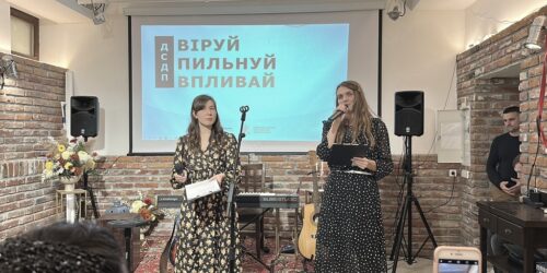 «Віруй, пильнуй, впливай» – тема річної конференції Департаменту служіння дітям та підліткам (ВІДЕО)