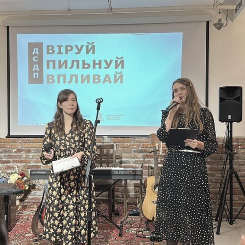 «Віруй, пильнуй, впливай» – тема річної конференції Департаменту служіння дітям та підліткам (ВІДЕО)