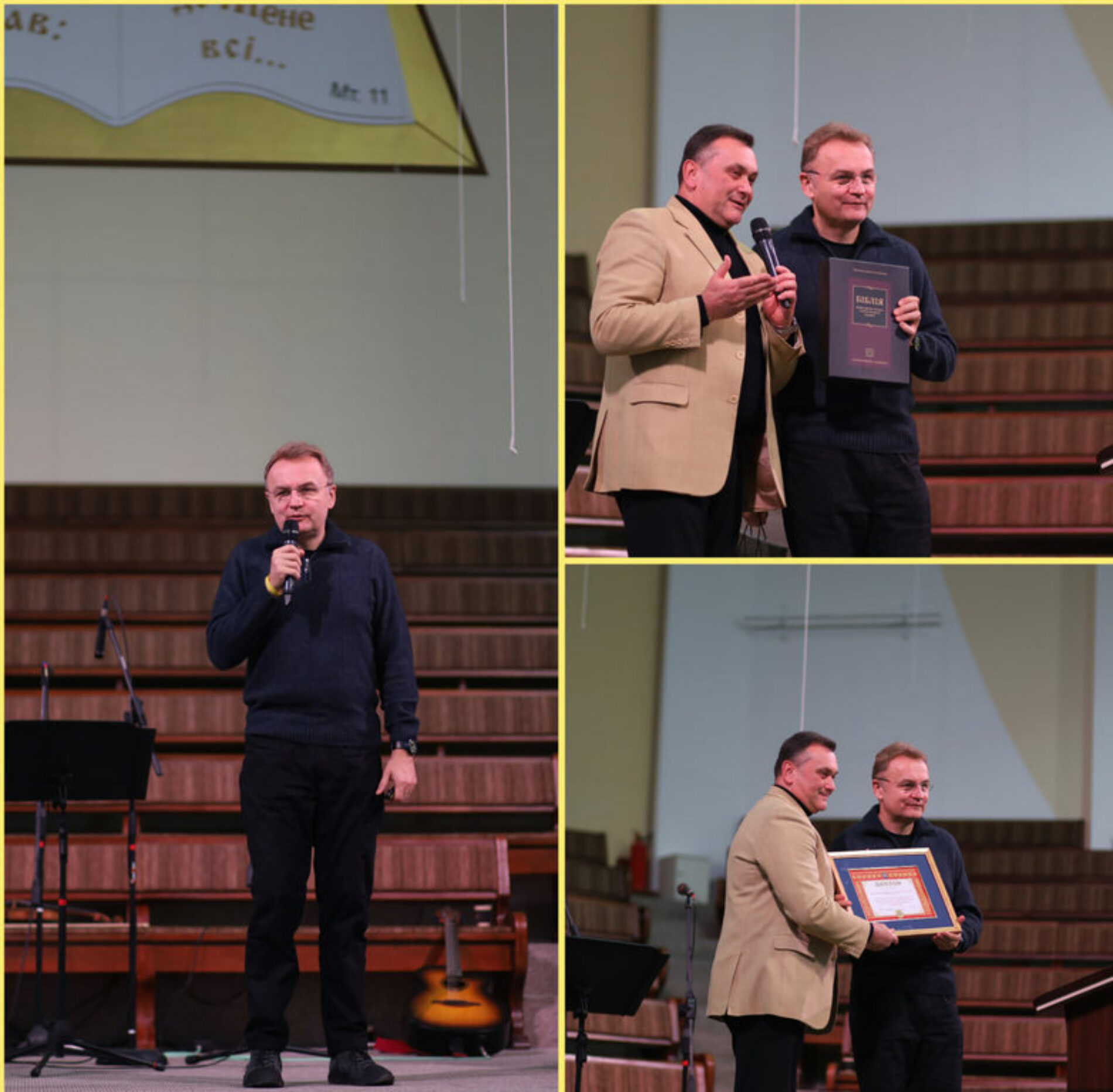 У Львові відбулася обласна капеланська конференція на якій мер Андрій Садовий вручив Подяку волонтерам УЦХВЄ