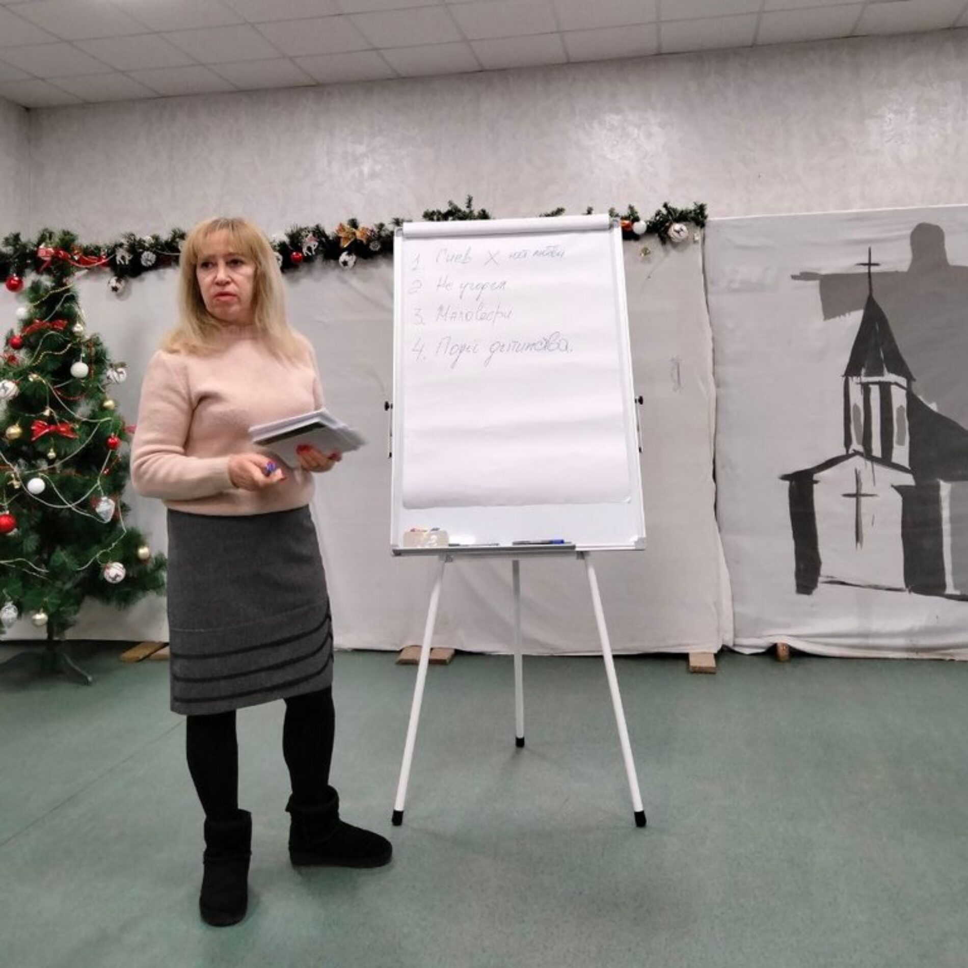 У Запоріжжі розпочали зустрічі з надання психологічної допомоги