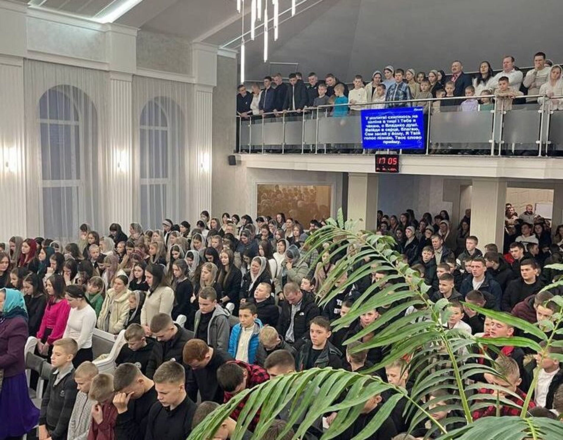 Понад 250 підлітків взяли участь в молитовному богослужінні