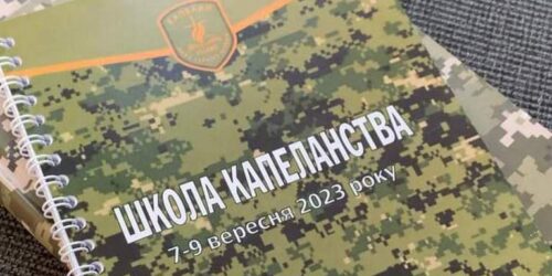 Володимир Зеленський: «Дякую кожному українському капелану, які – з армією, в Силах оборони»