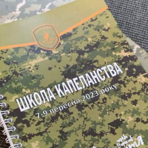 Володимир Зеленський: «Дякую кожному українському капелану, які – з армією, в Силах оборони»