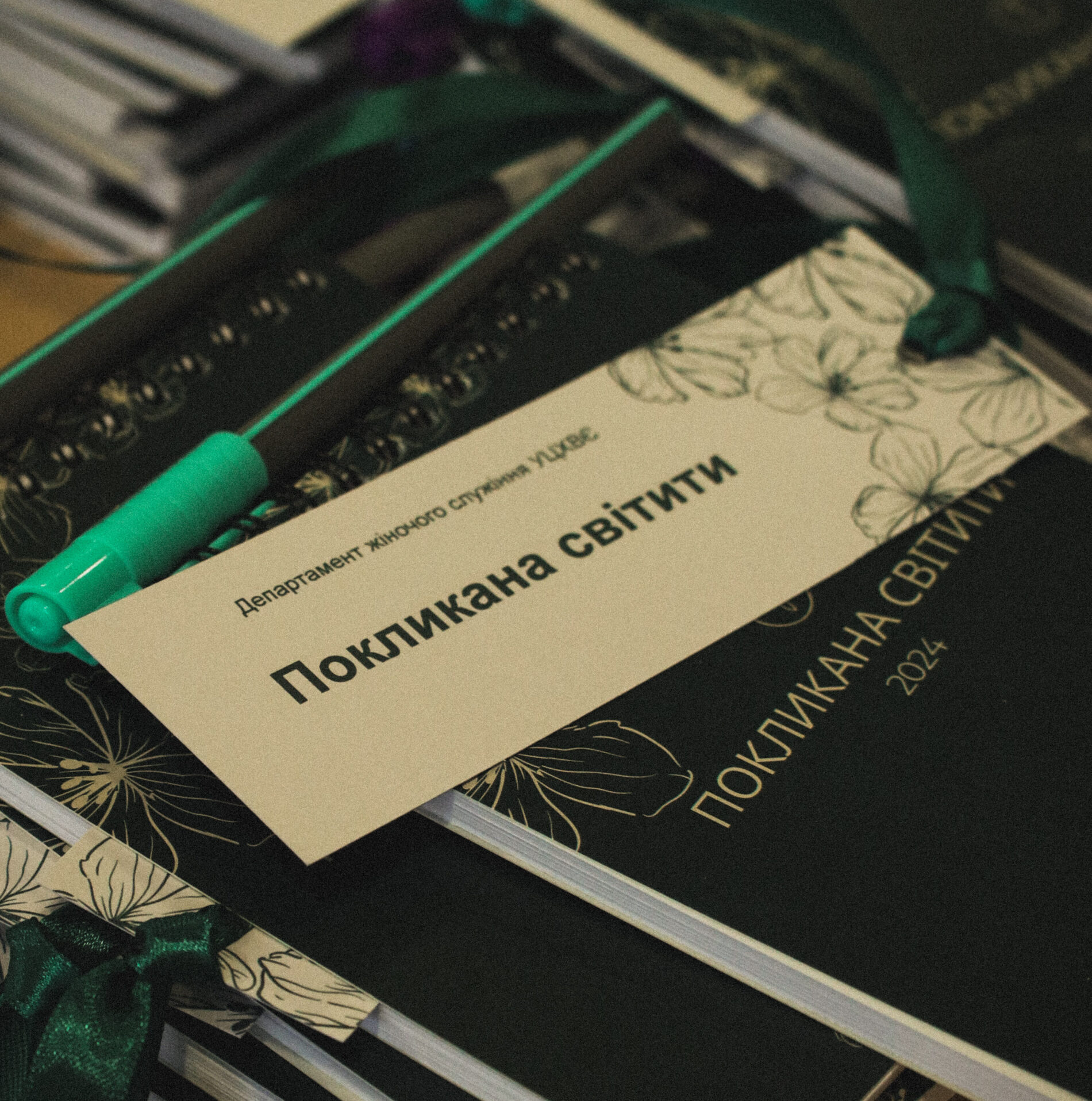 «Покликана світити» – на Львівщині відбулася зустріч лідерок жіночого служіння УЦХВЄ