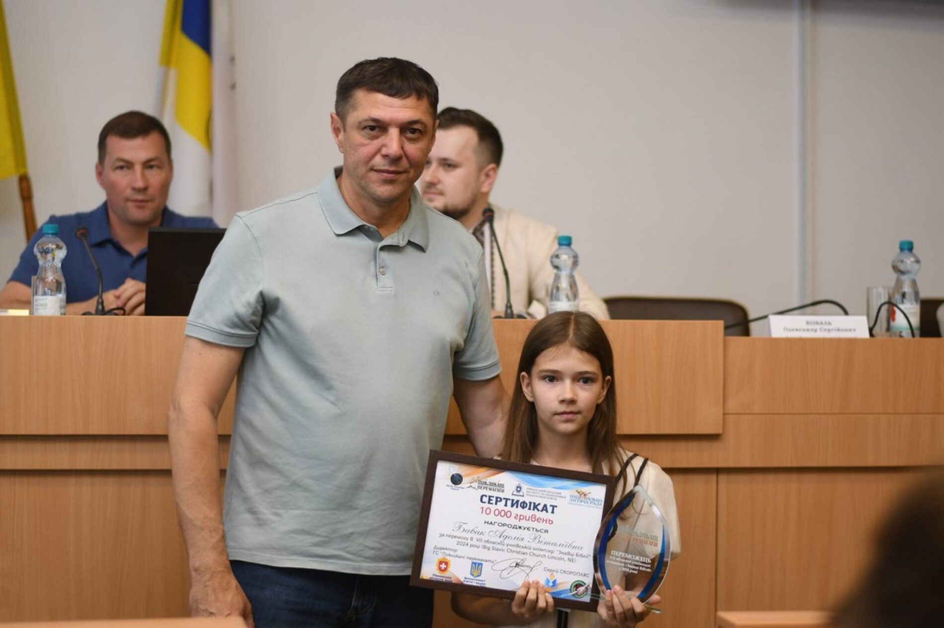 Переможці олімпіади «Знавці Біблії» на Рівненщині отримали нагороди