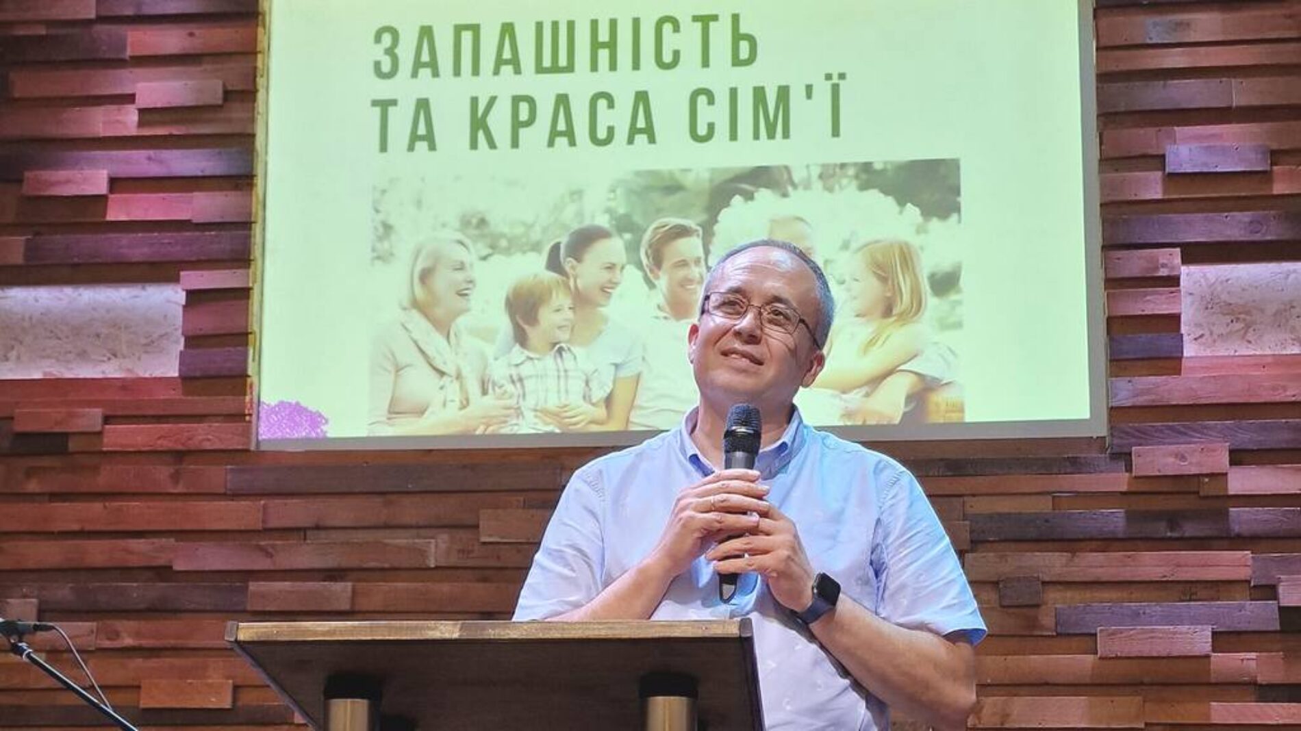 Як не потрапити на «тонку кригу подружнього життя» – вчилися на сімейній конференції  у  Запоріжжі