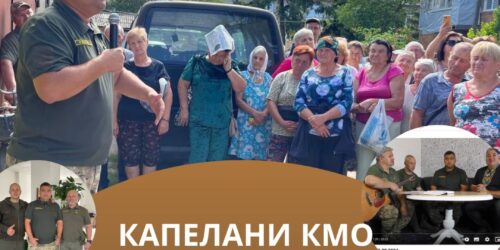 Команда капеланів Київського міського об’єднання УЦХВЄ відвідала церкви братерства на Харківщині