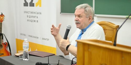 В Острозі пройшов Форум «Церква та суспільна сфера»
