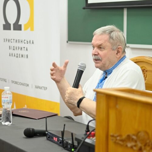 В Острозі пройшов Форум «Церква та суспільна сфера»