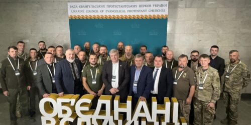 Церква може стати центром гуртування громади для служіння військовим та ветеранам: Міжконфесійний форум військових капеланів
