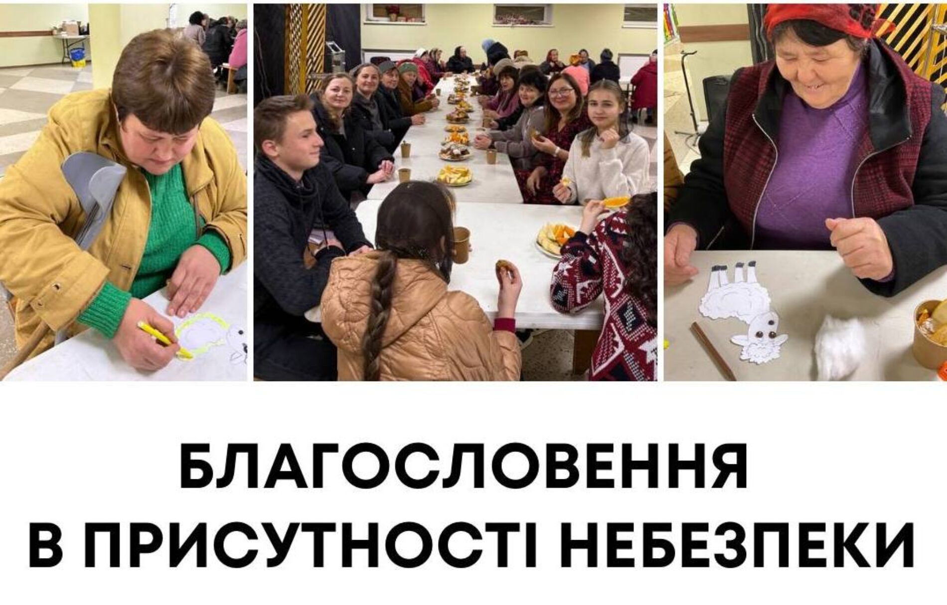 У Херсоні сестри розмірковували над тим, як правильно проходити долиною смертної тіні