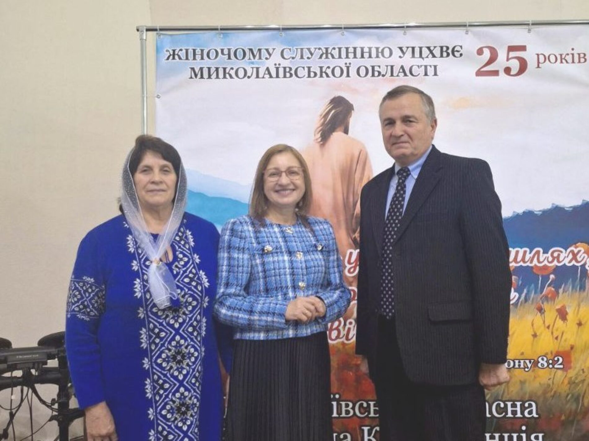 25 років жіночому служінню святкували на Миколаївщині