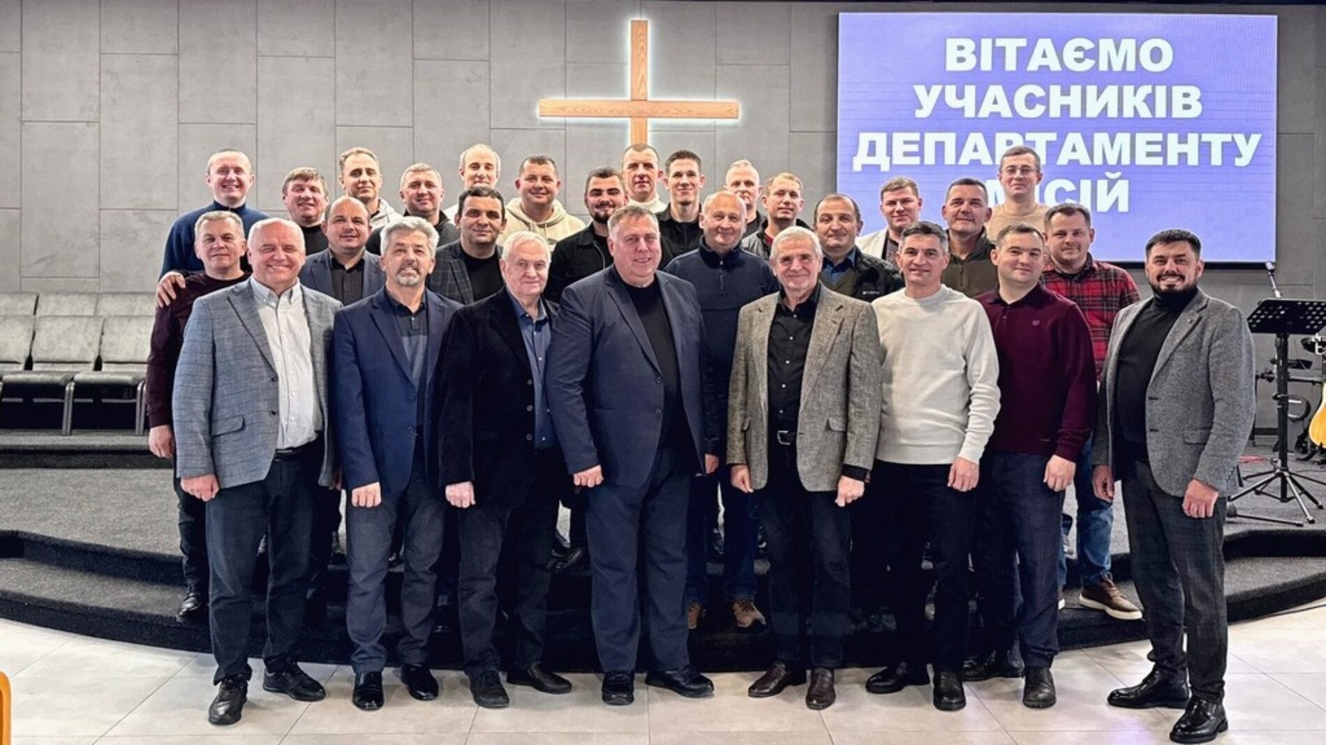 Чим живуть місіонери в Україні – нотатки наради Департаменту місій