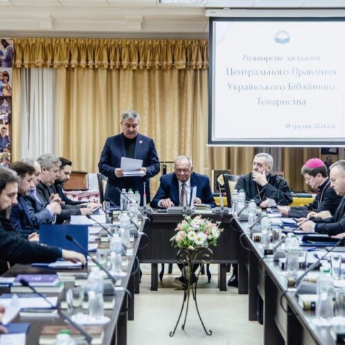 Українське Біблійне Товариство об’єднує 22 церкви та релігійні організації, кількість яких зростає