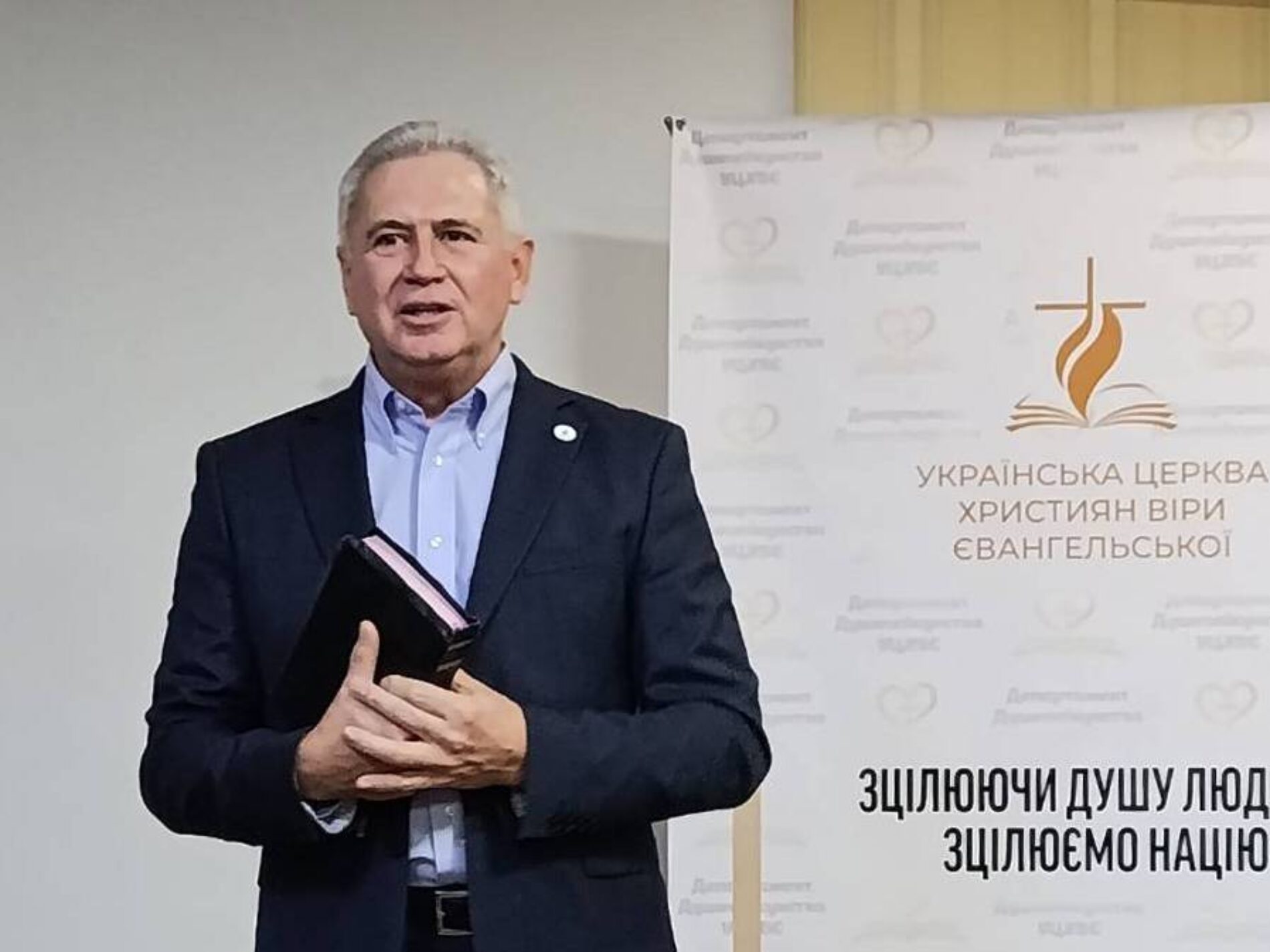 Понад сто церков проводять групи зцілення, де служать випускники курсів, організованих Департаментом душеопікунства УЦХВЄ