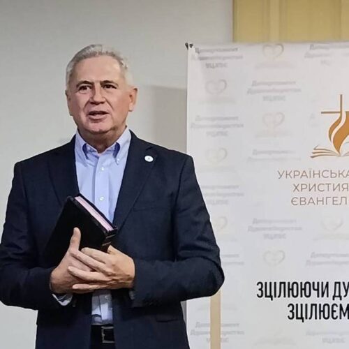 Понад сто церков проводять групи зцілення, де служать випускники курсів, організованих Департаментом душеопікунства УЦХВЄ