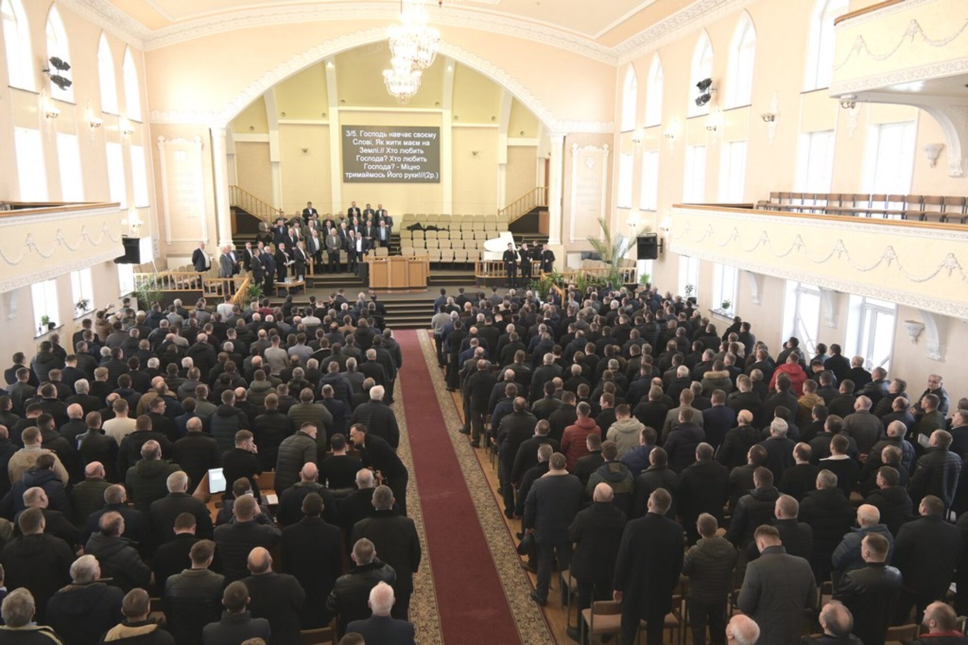 Як зберегти мир і святість та намножувати любов і жертовність — ключові теми річної конференції Рівненського об’єднання УЦХВЄ