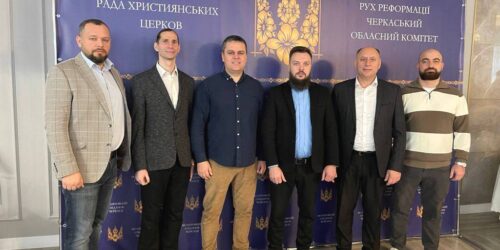 «Молимось. Віримо. Діємо» – під таким гаслом відбувся молитовний сніданок у Черкасах