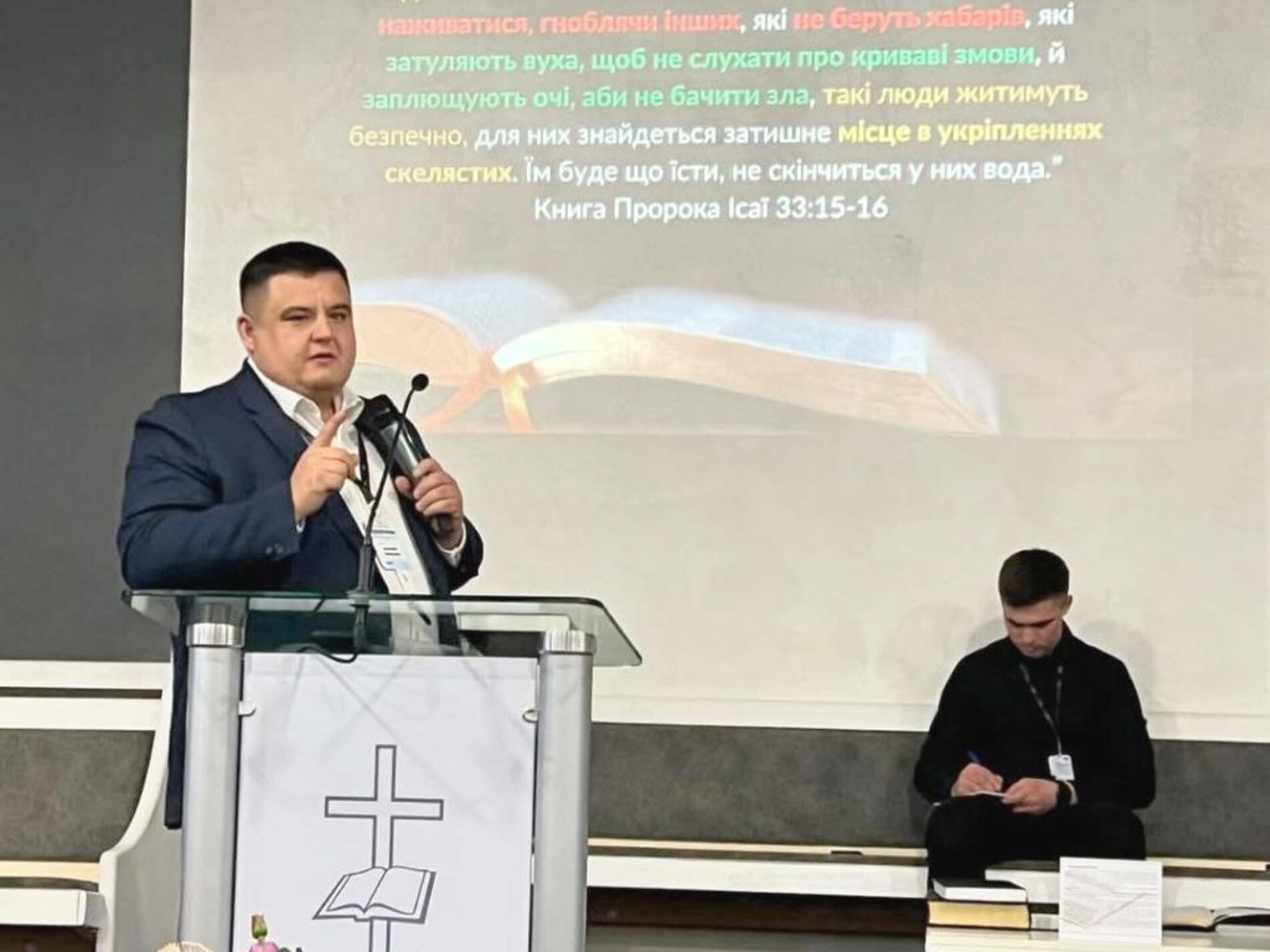 У Сумах  пройшла друга, з початку повномасштабної війни, молодіжна конференція  