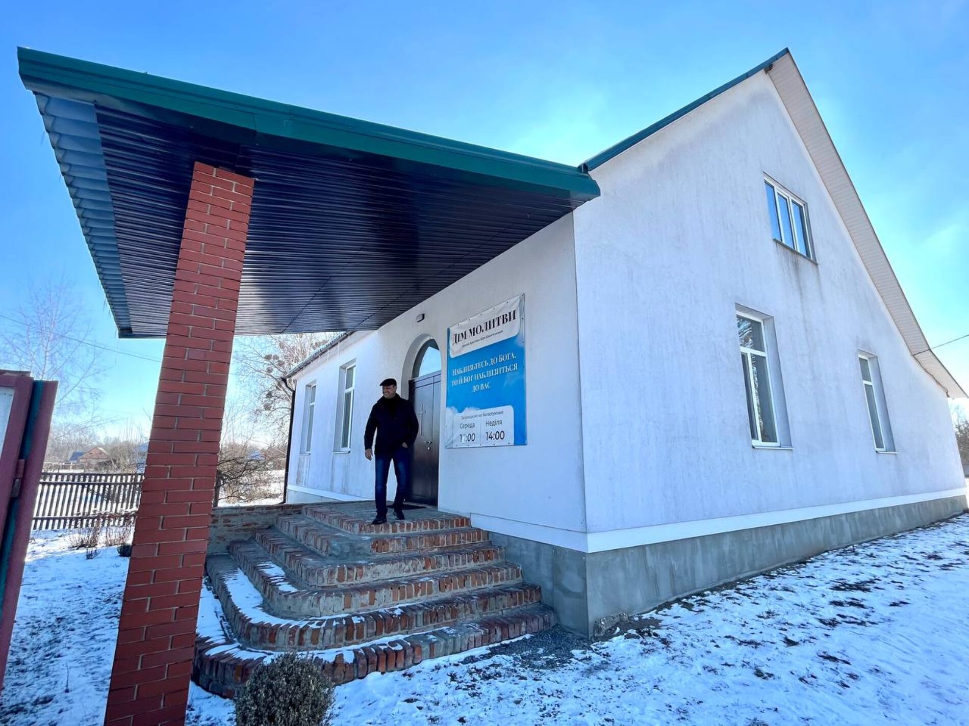 Оновлення в силі Духа Святого – на Полтавщині відбулося з’їзне зібрання лідерів соціального служіння