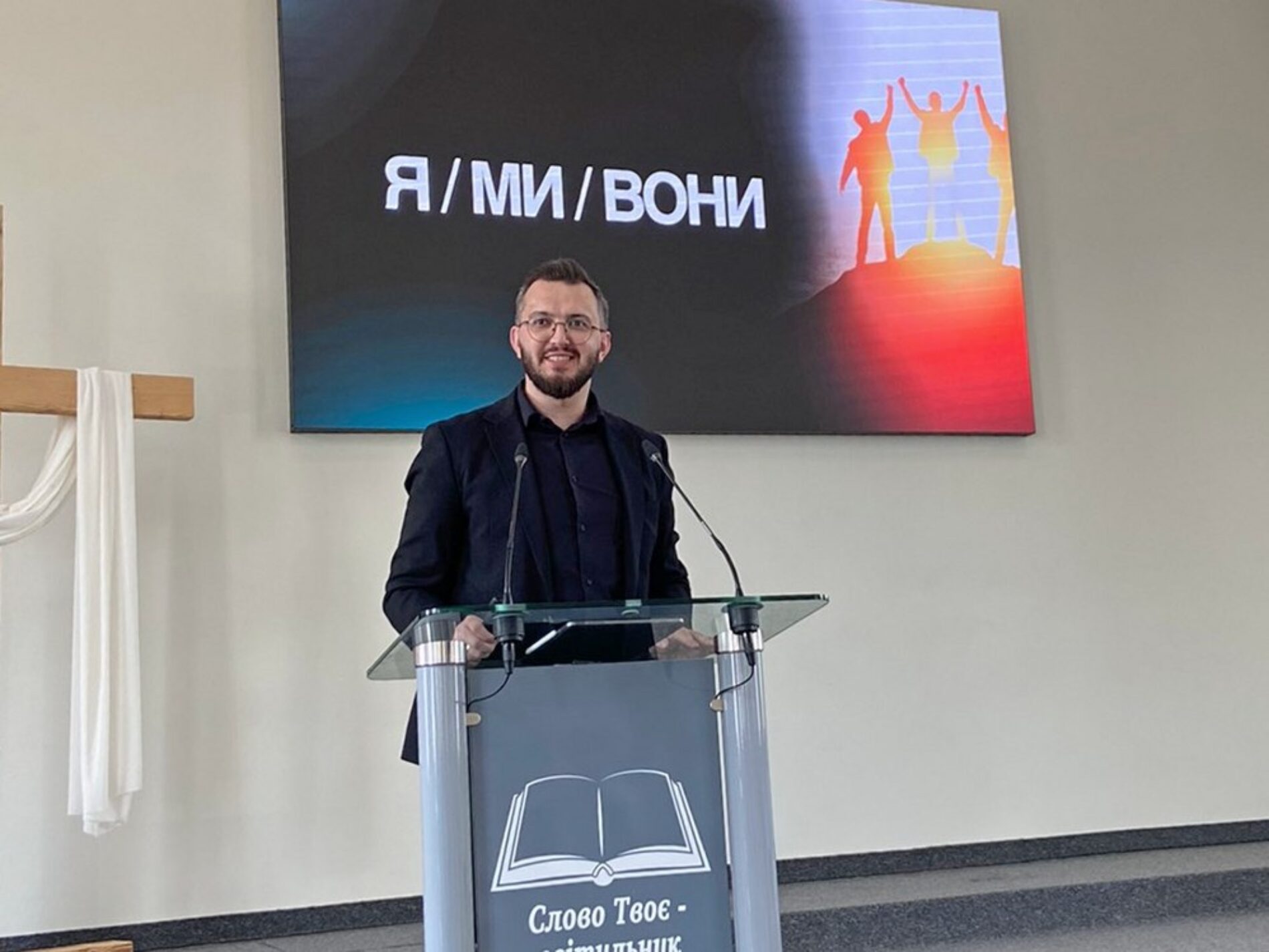 День єдності, натхнення та практичних ідей –  у Виноградові пройшла конференція для дитячих служителів з церков Закарпаття