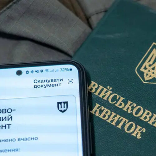 На сайті ДЕСС опублікували роз’яснення щодо бронювання військовозобов’язаних священнослужителів-керівників