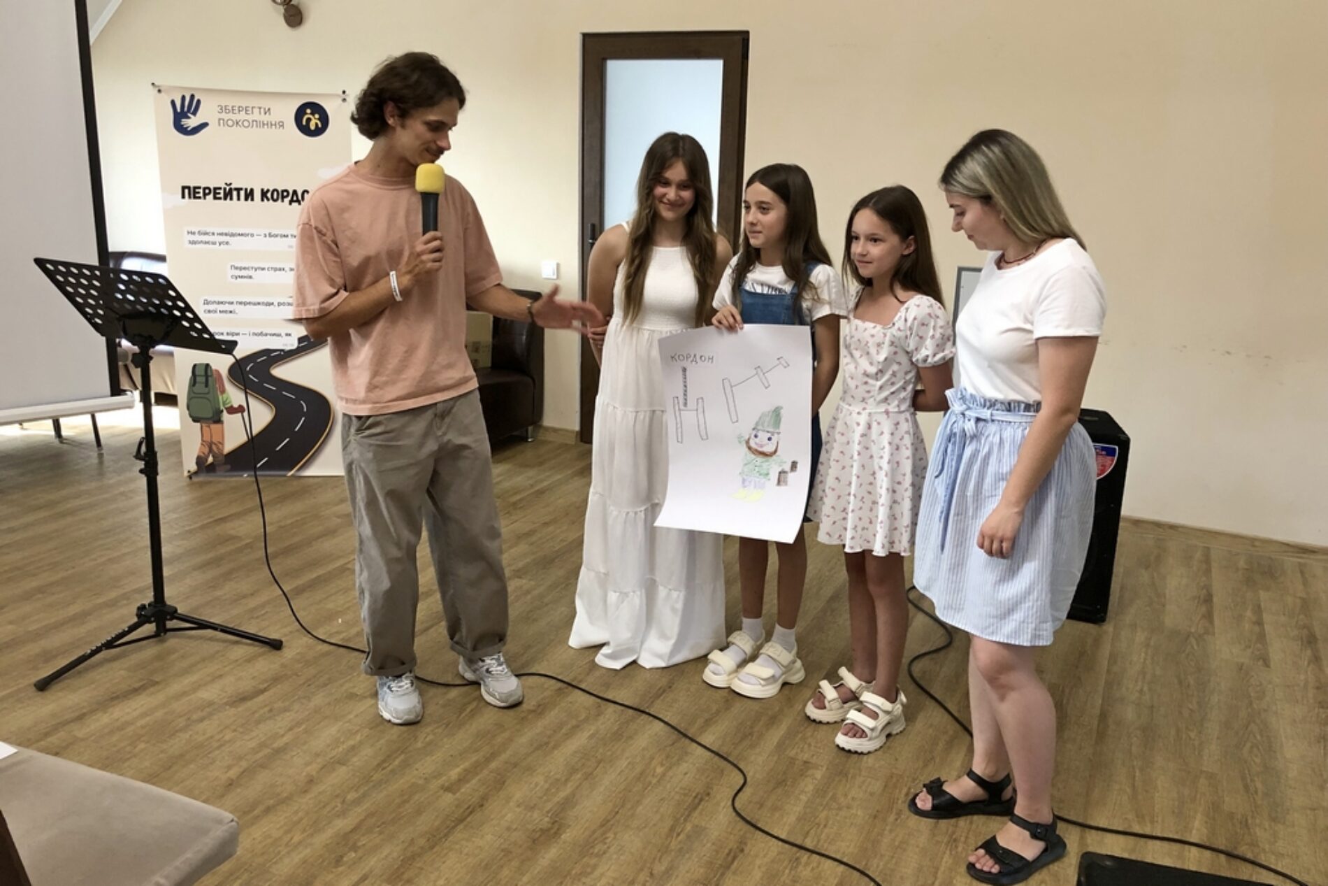 Табір «Перейти кордони?» для хмельницьких підлітків провели на Тернопільщині