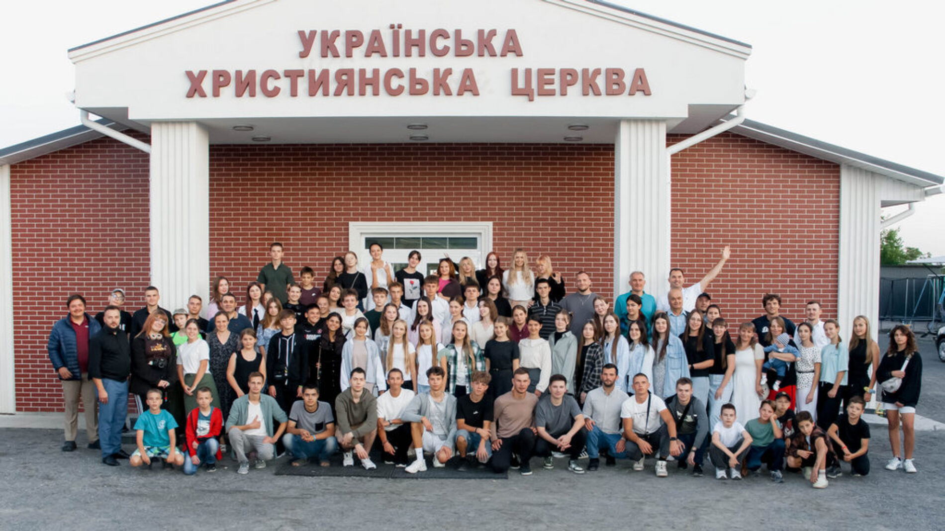 Конференція «Справжній зв’язок»: понад 90 підлітків і молоді зібралися на Черкащині