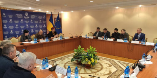 Всеукраїнська Рада Церков зустрілась з головами парламентських комітетів