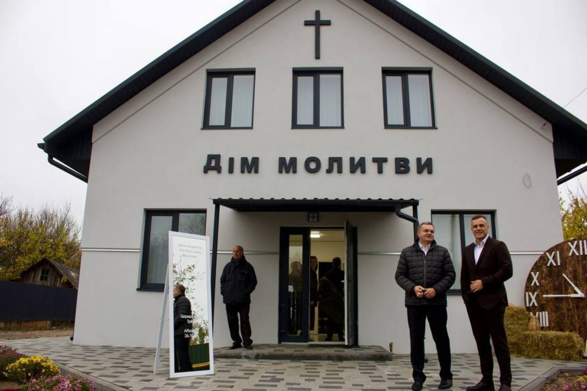 В Абазівці на Полтавщині відкрили новий Дім молитви, який зводили трохи більше ніж рік