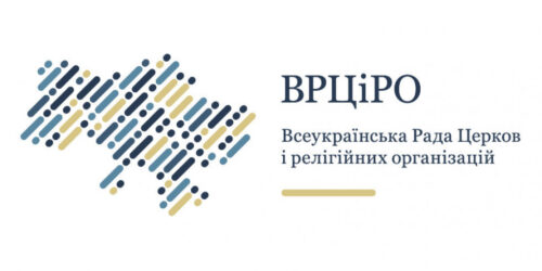 Заява ВРЦіРО щодо нових актів державного терору, здійснених «постійним членом Ради Безпеки ООН» проти українських міст