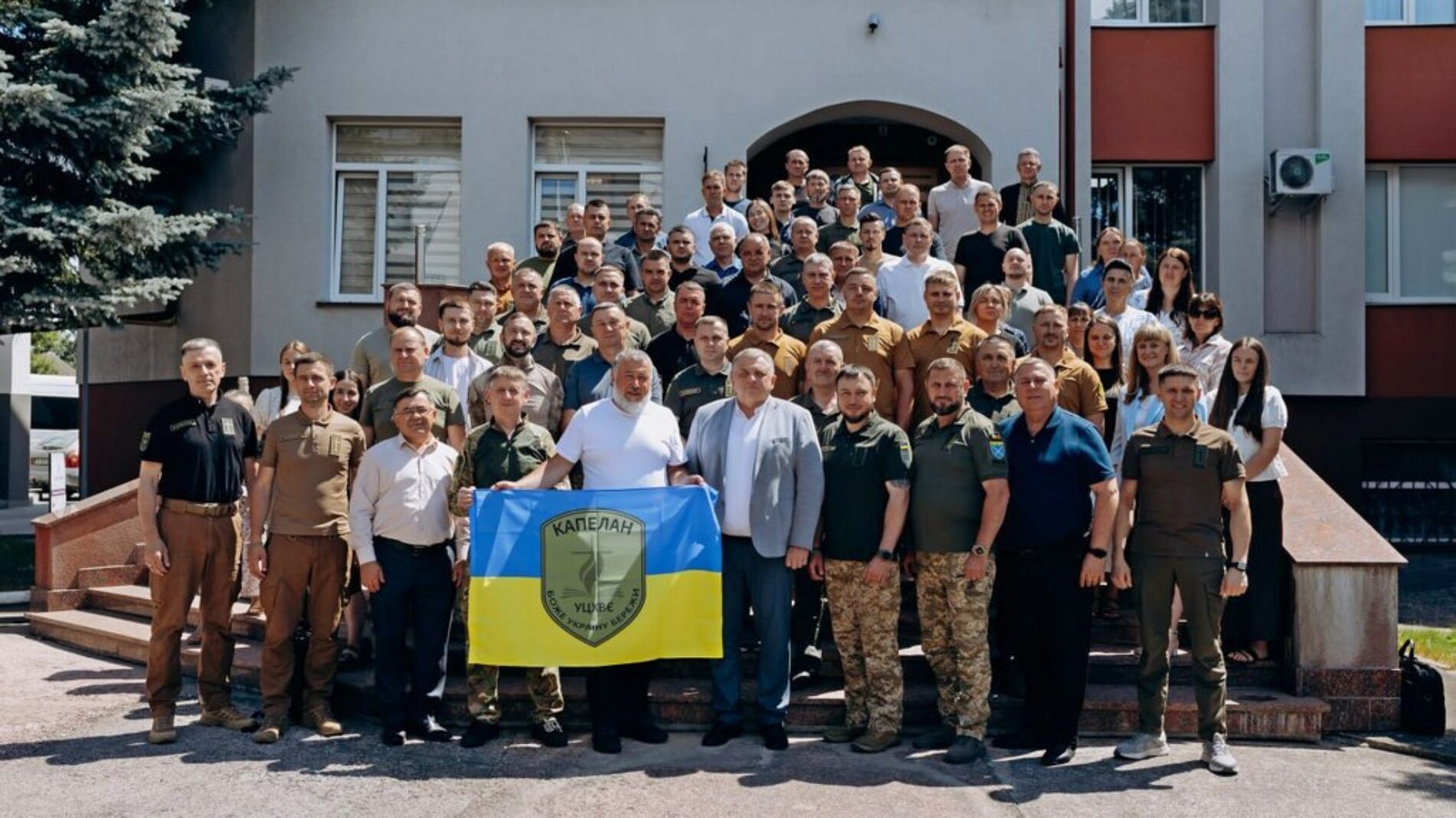 Майже 70 капеланів і волонтерів Рівненщини навчалися, як краще служити військовим та їхні родинам