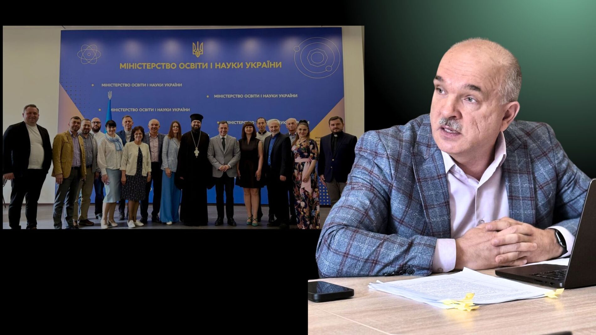 На яких цінностях виховуватимуть дітей: представники УЦХВЄ взяли участь у засіданні Громадської ради при МОН