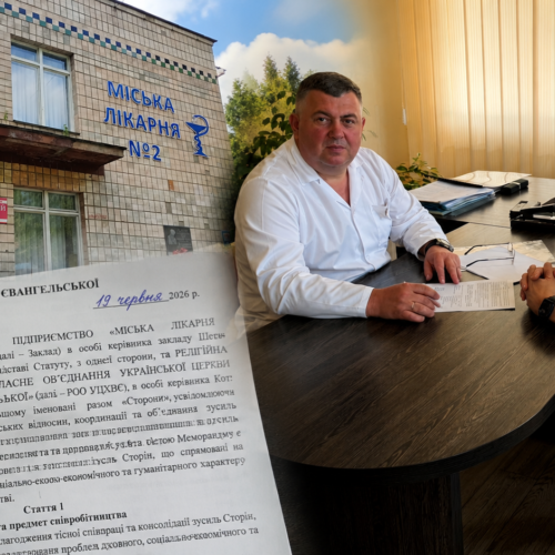 Пацієнти двох лікарень міста Рівного тепер зможуть офіційно запросити до себе на бесіду капелана