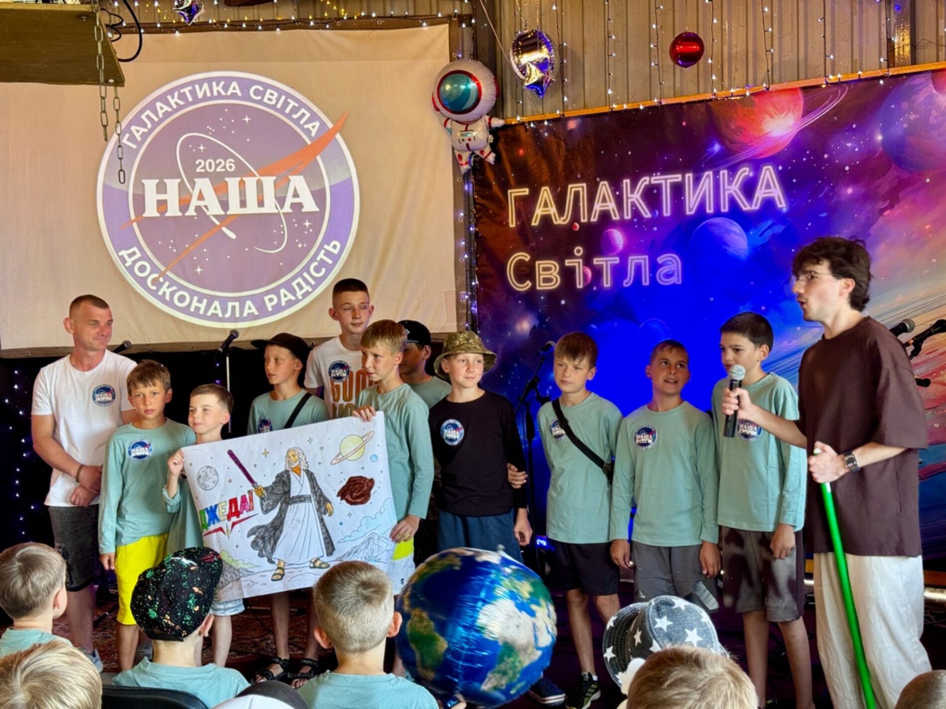 На Дніпропетровщині церква подарувала дітям «Галактику світла»