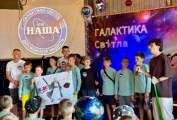 На Дніпропетровщині церква подарувала дітям «Галактику світла»