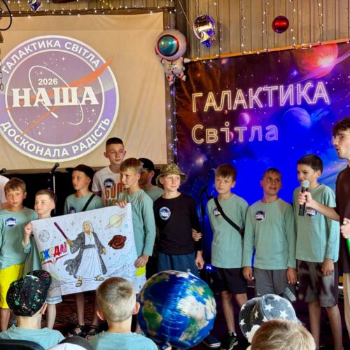 На Дніпропетровщині церква подарувала дітям «Галактику світла»