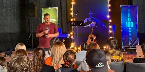 Pro100 Camp – табір для молоді з запорізьких церков провели у горах