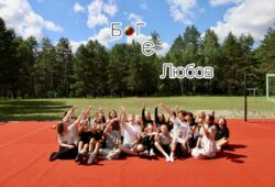  «Хто я?» – шість днів, які допомогли підліткам Житомирщини зробити крок уперед