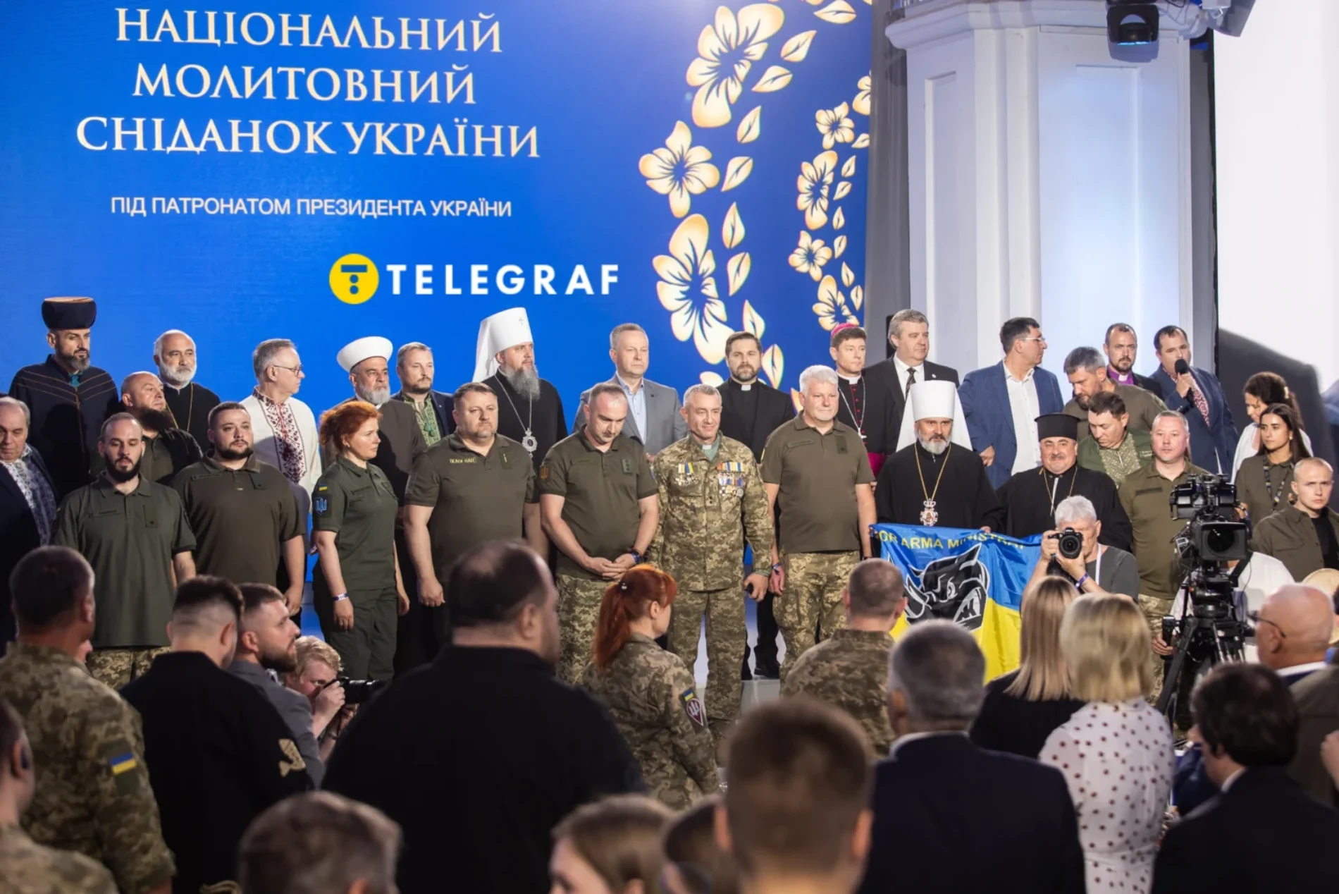 Україна молиться: у Києві відбувся Національний молитовний сніданок
