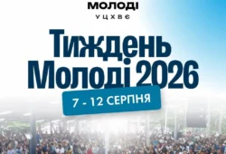 «Молодь — це сила церкви»: УЦХВЄ закликає благословити молоде покоління
