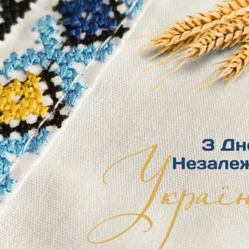 35 років незалежності: дякуємо, молимося, віримо