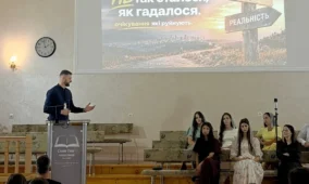 Віра за межами людських очікувань — про пізнання Бога та довіру до Нього говорила молодь на Закарпатті