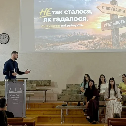 Віра за межами людських очікувань — про пізнання Бога та довіру до Нього говорила молодь на Закарпатті