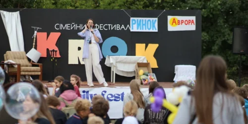 Сімейний фестиваль «Крок» під гаслом Real Life відбувся у Низкиничах на Волині