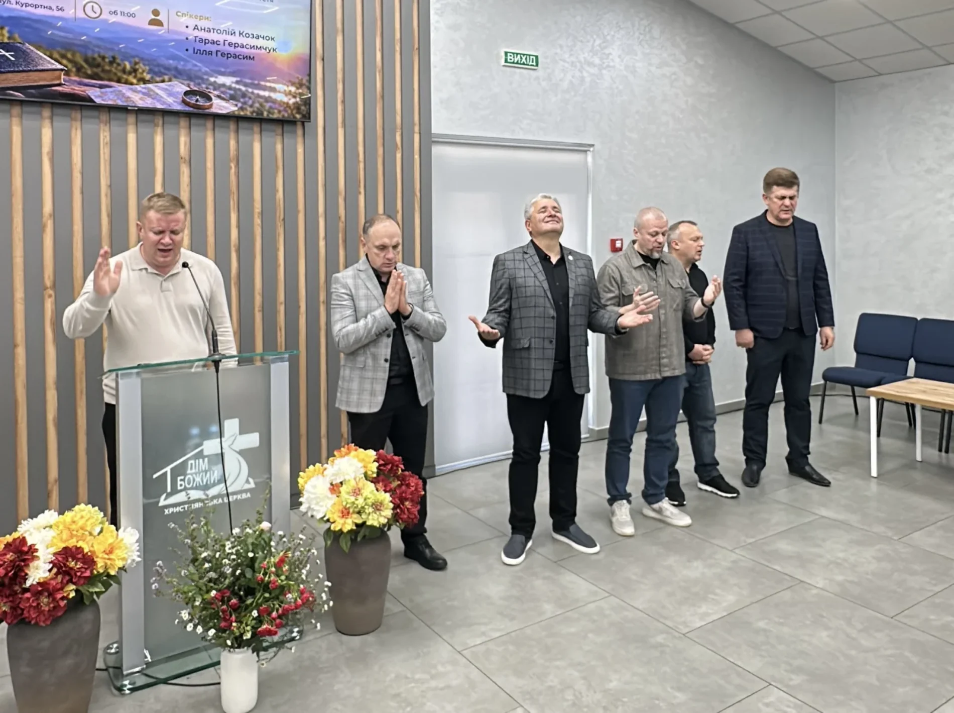 Свіжий хліб Євангелія на кожен день – у Ворзелі  на Київщині  провели мотиваційну конференцію для церков КМО